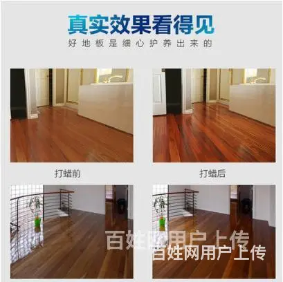 宿州埇桥保洁公司，除虫除蚂蚁，保洁阿姨，十大保洁公司电话号码 - 图片 8