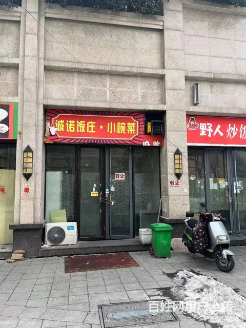 新出儿童医院商业街,多面积选择，多业态经营，直租无其他费用 - 图片 2
