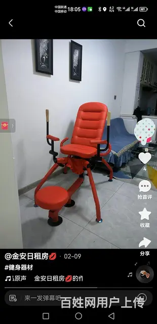 绥化北林金安日租房家庭旅馆免登记智能门锁 - 图片 3