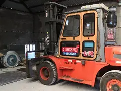 出售