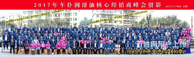 珠海新骏景万豪酒店 经销商会议合影 价格优惠 - 图片 4