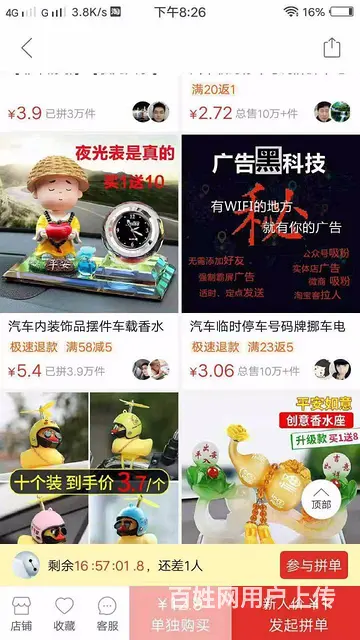 六安wifi广告手机是怎么样进行广告发送的？ - 图片 3