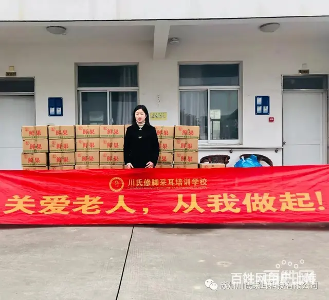 湖州专业培训采耳的老师，学会为止，可以领证 - 图片 5