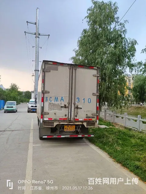 福田 其他 厢式货车 国4 - 图片 1