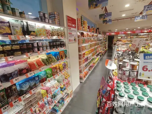 （51旺铺推荐）下坎西135平零食店转让 - 图片 1