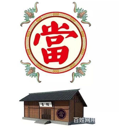 马鞍山和县中古店技术培训0623的图片