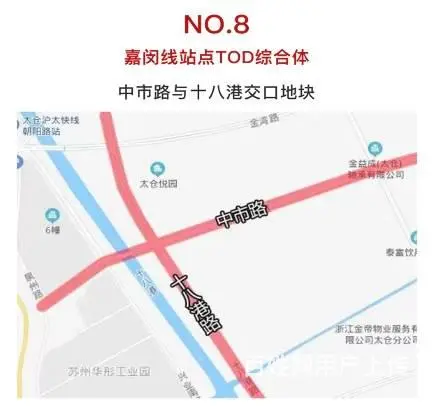 太仓天和雅苑房价 楼盘地址在售户型 - 图片 11