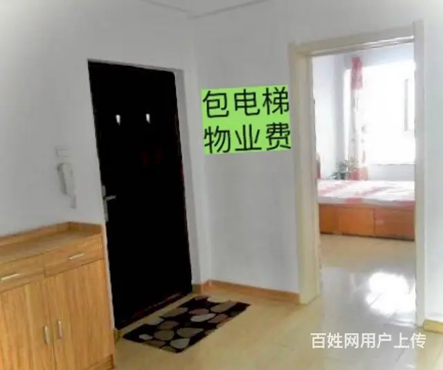 包电梯新天地（豪德八中中医院） - 图片 1