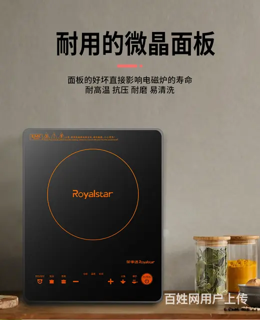 成都家居礼品定制品牌电器家电批发零售皆可 - 图片 7