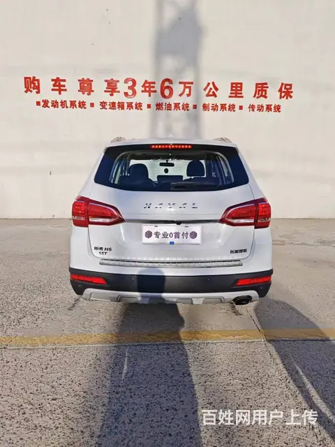 哈弗H6 2018款 H6 运动版 1.5T 双离合 运动版 - 图片 8