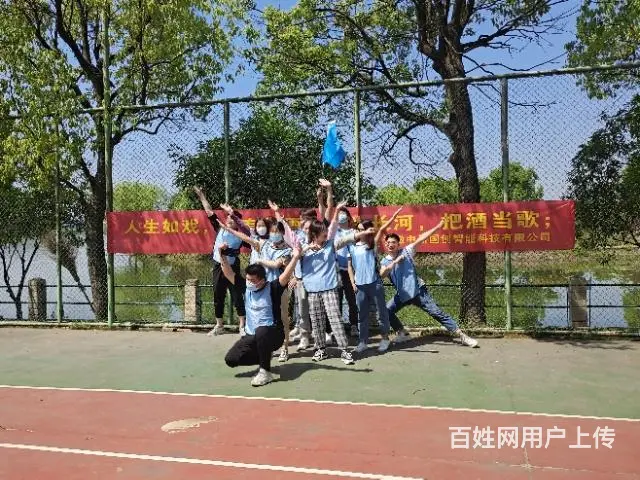 合肥周边团建一日游 - 图片 7