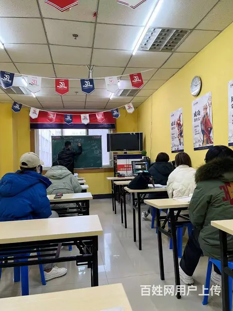 提升学历来芝罘区南大街中心广场A座5楼山慕培训 - 图片 1