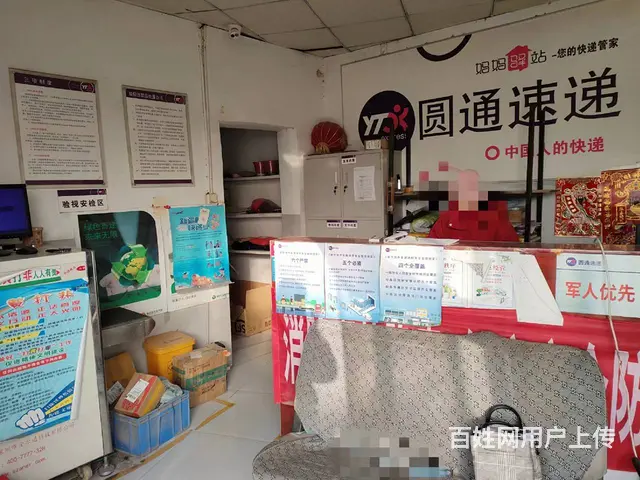 B个人一解放南路圆通快递店转让 - 图片 2