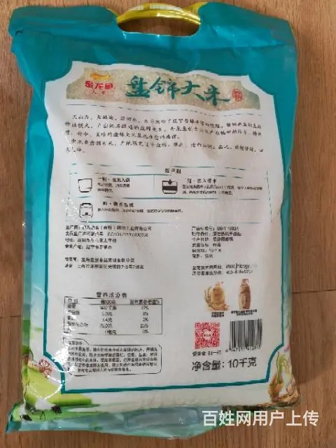 正宗品牌苏州阳澄湖本地大米5KG - 图片 3