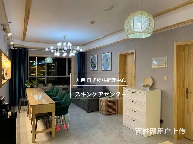 7897(七P）个人城西区胜利路时代盛华1号楼美容院整体转让 - 图片 1