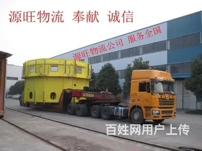 滨州到深圳物流专线公司@直达深圳 - 图片 2