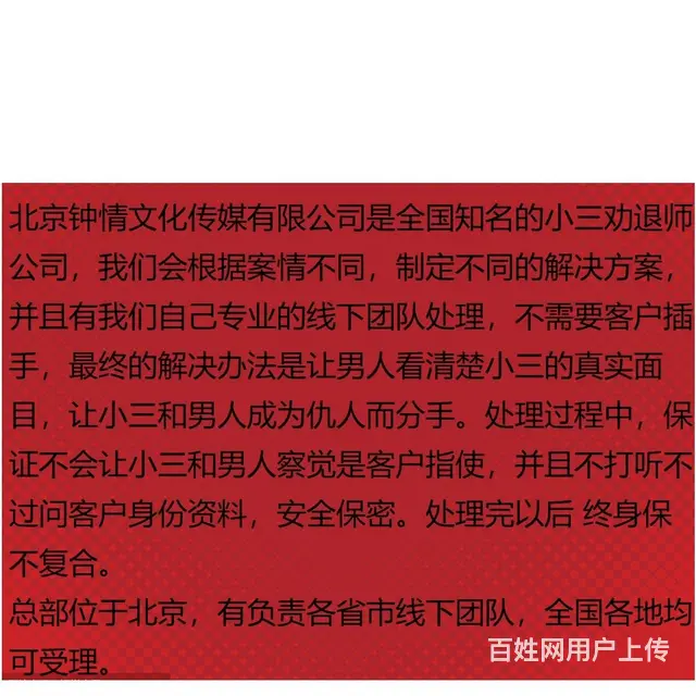 出轨生子算重婚罪吗、出轨的男人是不是人品有问题、出轨女人还能 - 图片 11