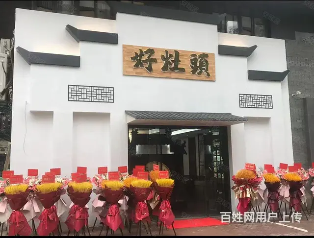临地铁临街独门独栋转让不限行业消费力强接手可营业 - 图片 4