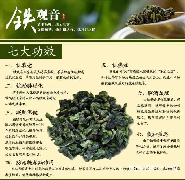 茶农自产自销价格实惠正品茶叶买1送1兼梨花木茶盘 - 图片 6
