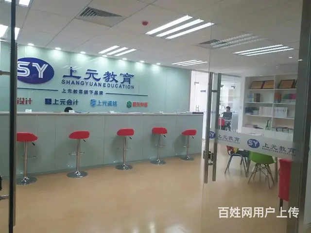 上虞哪里可以学会计？会计新人需要具备哪些能力的图片