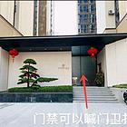 江南区/地铁口/蓝鲸世界后面/短长租均可