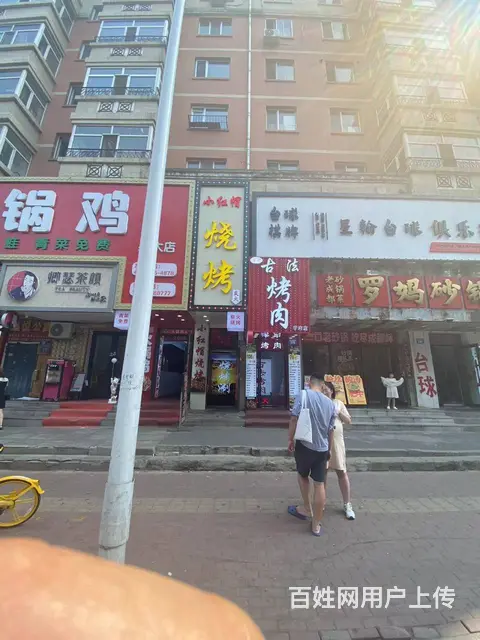 【搞定了！】南岗学府四道街二十多年烧烤店出兑转让服装城对面 - 图片 1