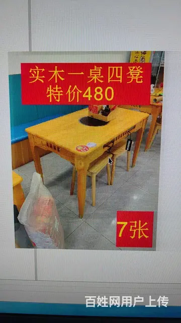 餐饮店开了2个月所有东西低价处理 - 图片 6