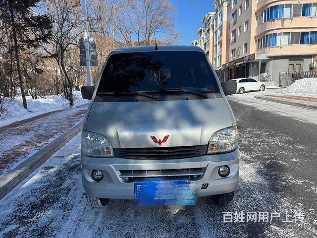 14年五菱之光的图片
