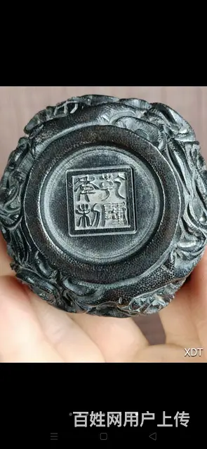 珍藏●黑牛角双龙戏珠茗杯 - 图片 4