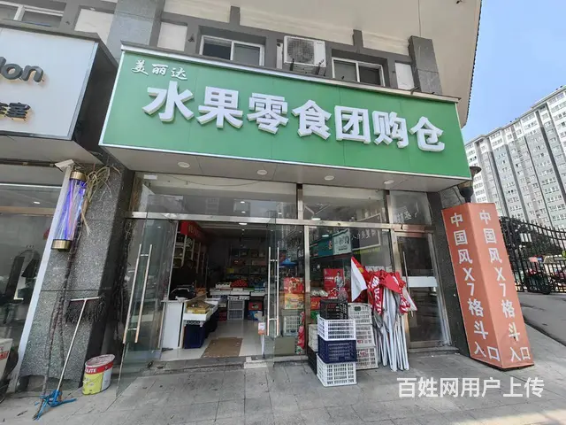 （弘扬快讯）邳州国际未来城水果店转让 - 图片 3