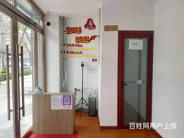 七P 8447 中医馆门诊城东区八一路,西宁城东八 - 图片 5