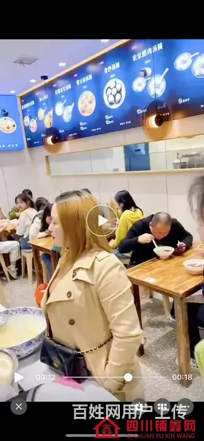 （四川铺鑫网）平昌二中45平叶圆圆汤圆店转让 - 图片 4