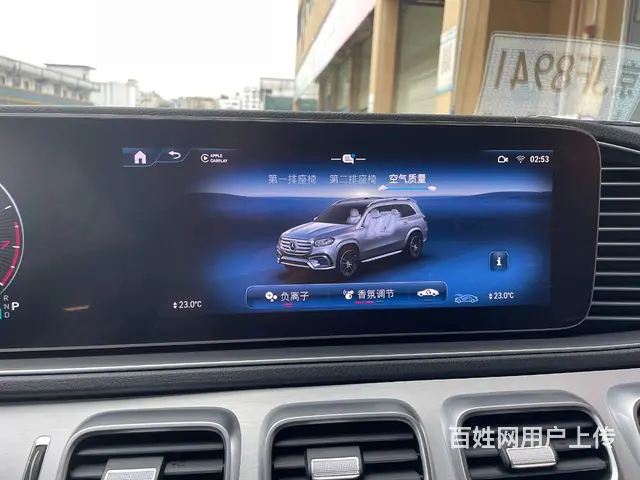 2024款奔驰GLE/GLS改装原厂香氛负离子系统 - 图片 4