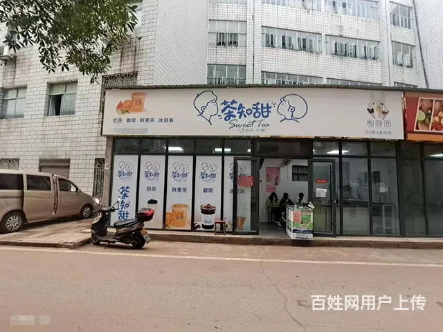 （老板本人）长沙南方职业技术学院内奶茶店优价转让 5410 - 图片 6