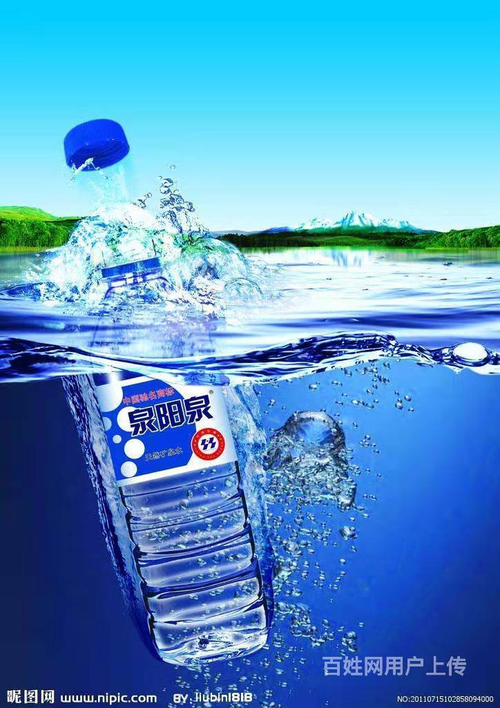 沈阳送水-沈河区中街配送公司-中街桶装水电话