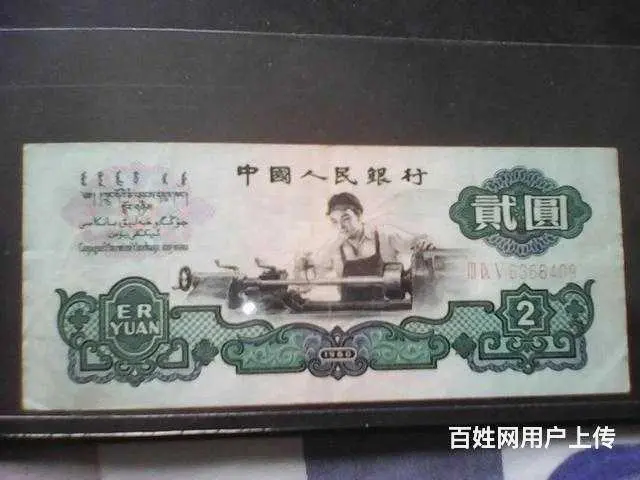 收售各种老钱币，各种旧物， - 图片 5