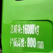 盐城 20年一汽解放4.3米自卸 急售