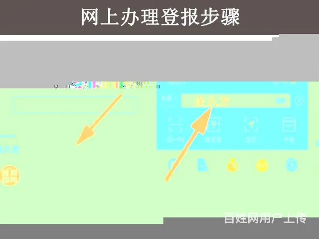 甘南学生证登报挂失怎么办理 - 图片 4
