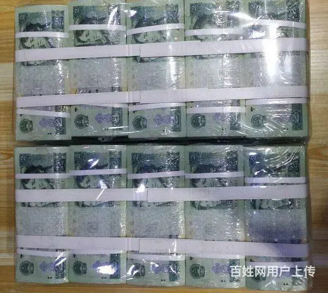 长春回收钱币80年2元钱币世纪龙卡80年100三联 - 图片