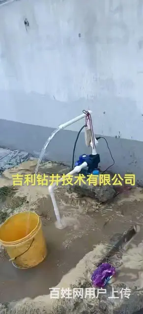 绍兴本地人专业挖井，机钻大小深井，挖桩等 - 图片 3