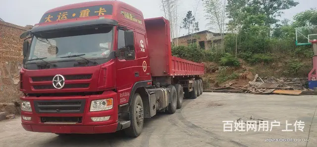 大运重卡 半挂车 国5 - 图片 1
