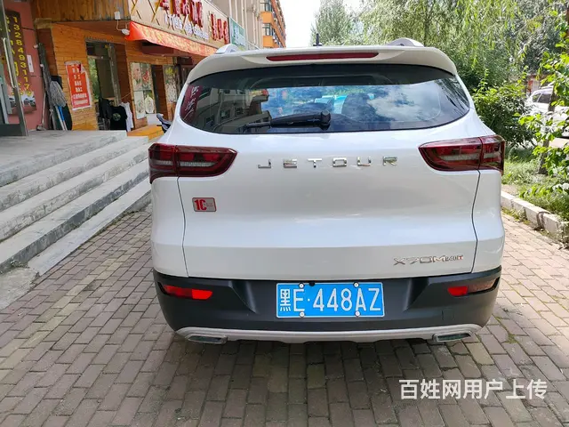 捷途X70 2020款 X70M 1.5T 双离合 尊伴型 - 图片 6