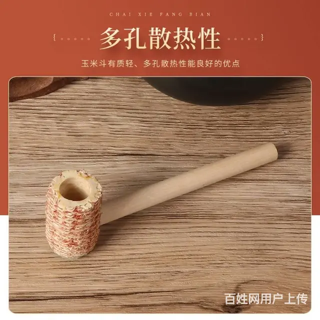 新款直销大力水手一次性玉米芯烟斗 - 图片 8