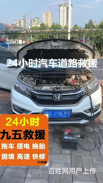 华东地区吊车出租图片字样吊车出租图片字样吊车租赁, - 图片 9