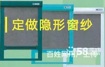 开封市清洗油烟机 换窗纱 修门窗换滑轮 - 图片 4