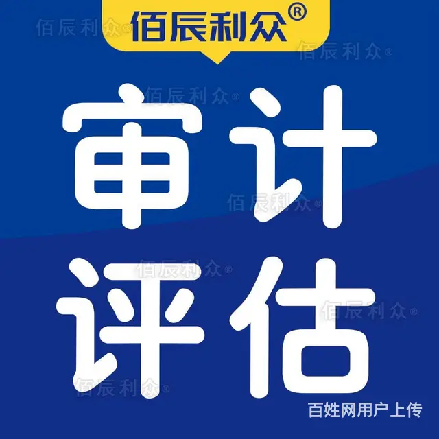 惠水县公司个体营业执照代理转让 - 图片 5