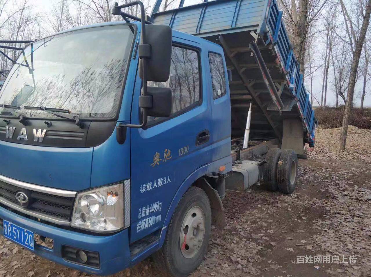 15年奧馳1800平板車,原車自卸,藍牌