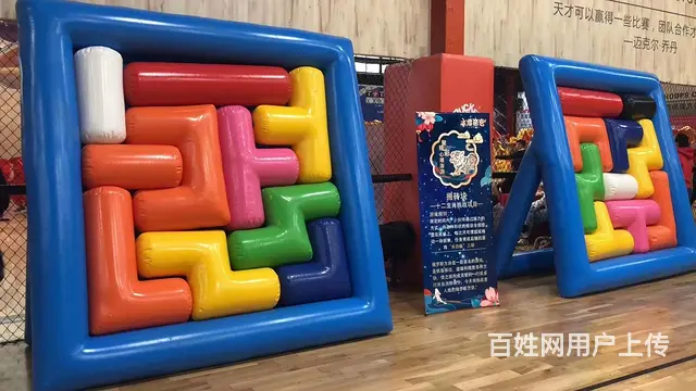 苏州团建互动装置设备出租 - 图片 10