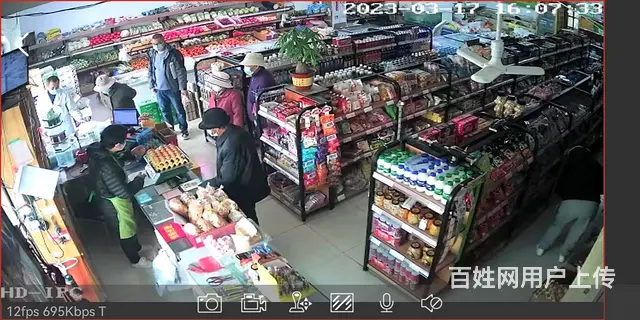 超市整体转让 - 图片 2