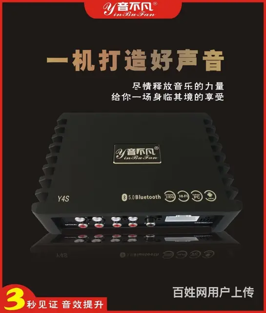 昆明汽车音响改装 汽车音响调音 昆明汽车音响改装哪 - 图片 3